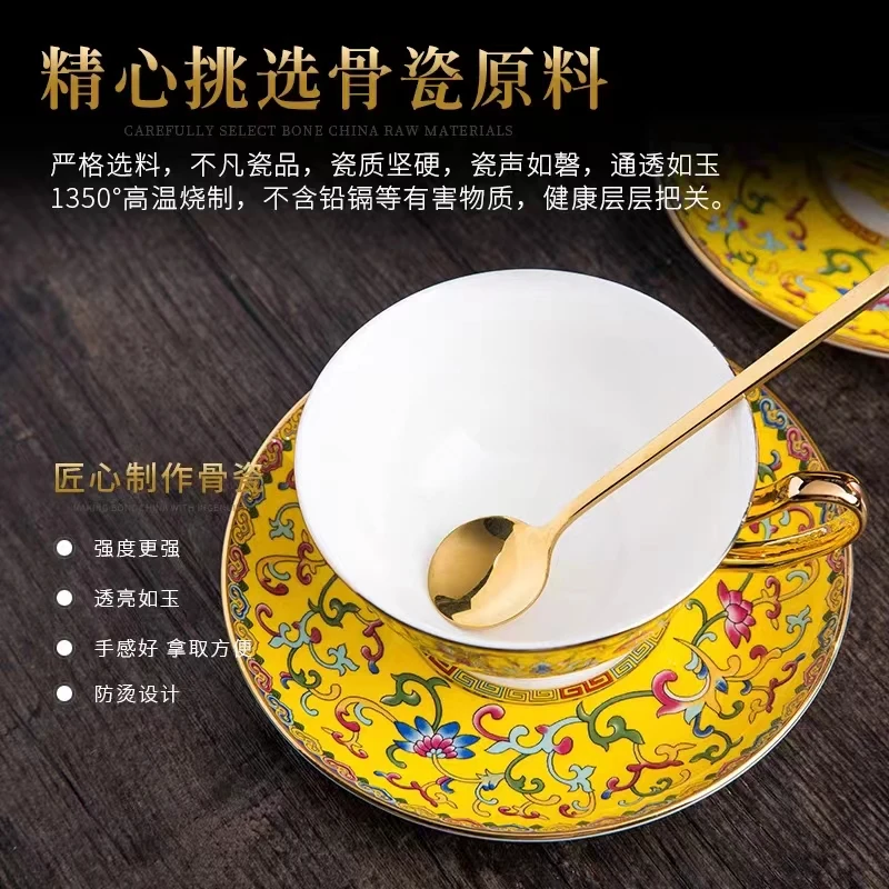 金边珐琅彩牛奶小咖啡杯礼品盒宫廷风家用骨瓷中式景德镇陶瓷