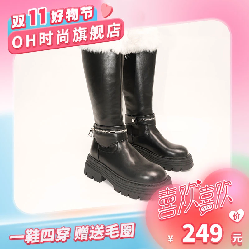 ORIGINATEHIGHOH 设计师款时尚百搭靴子 W35095