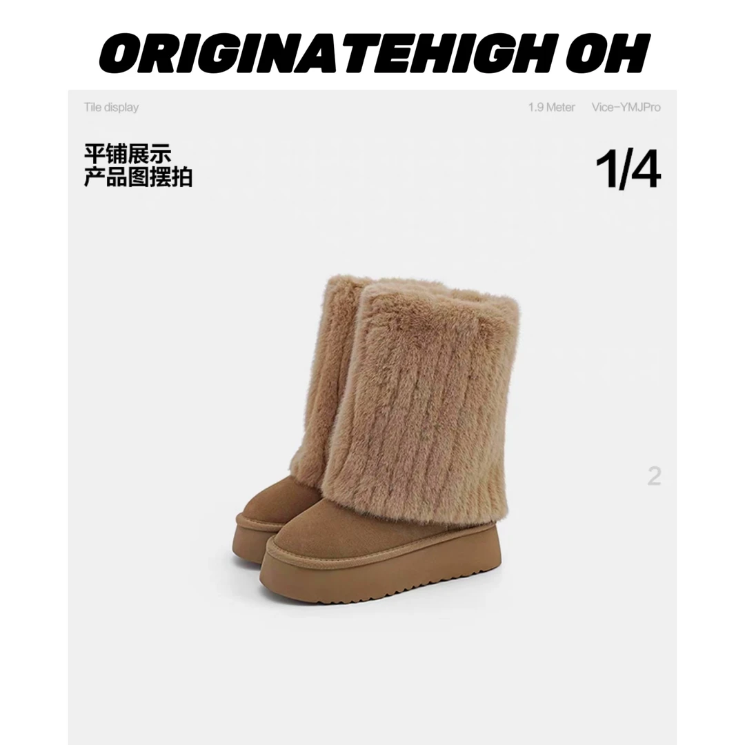 【小熊粉丝专属】ORIGINATEHIGHOH 设计师款百搭时尚雪地靴 6730