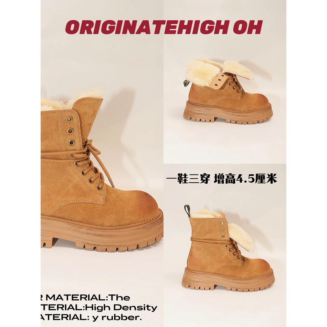 【嘉格专享】ORIGINATEHIGH OH 2024雪地靴加绒女款爆款 OH0620