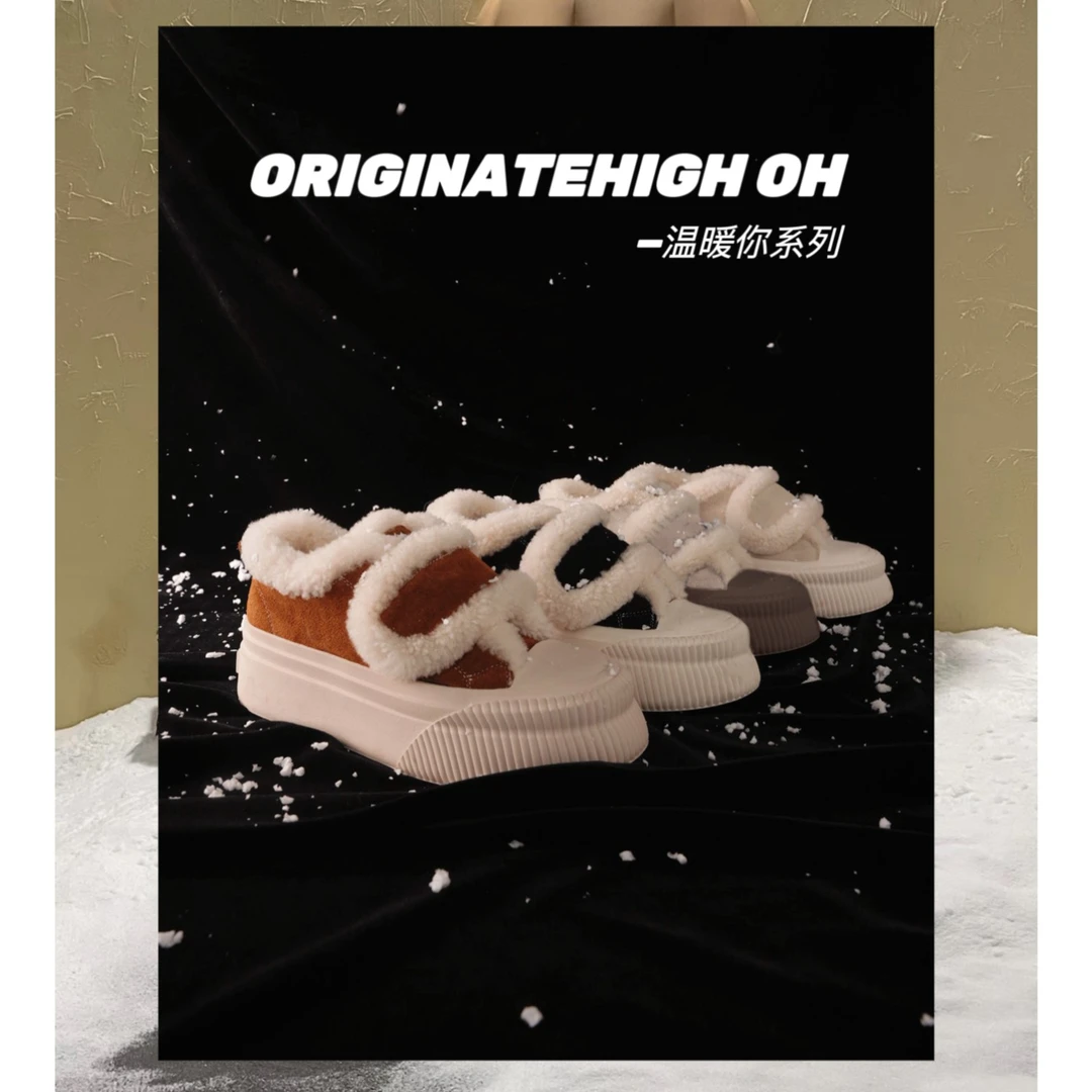 【小熊粉丝专属】ORIGINATEHIGHOH 设计师款休闲鞋 W5272