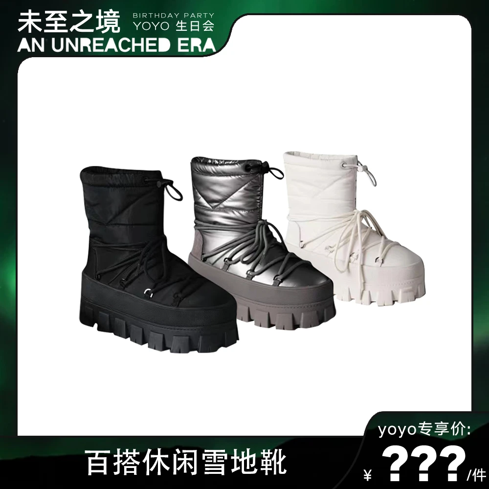【yoyo推荐】ORIGINATEHIGHOH 设计师款百搭时尚雪地靴  W5270