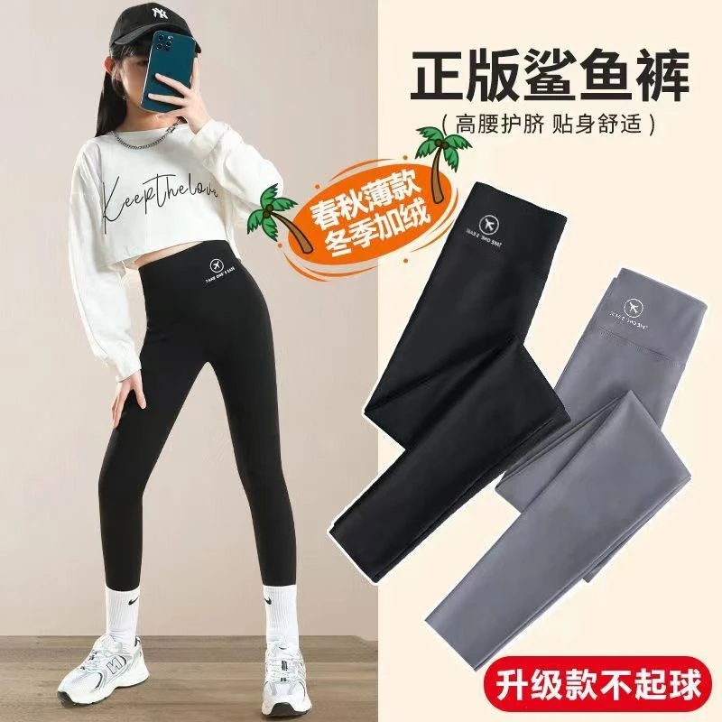 【小扬哥推荐】女童打底裤儿童裤子冬季高腰加绒加厚鲨鱼裤小童春