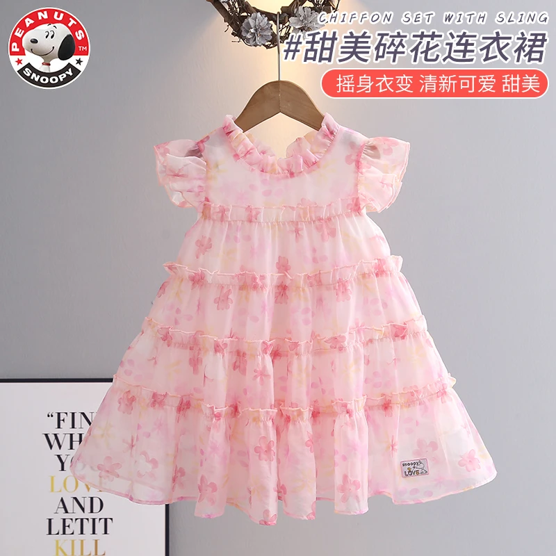 Snoopy/史努比女童夏季甜美碎花公主连衣裙 女孩夏洋气小飞袖裙子