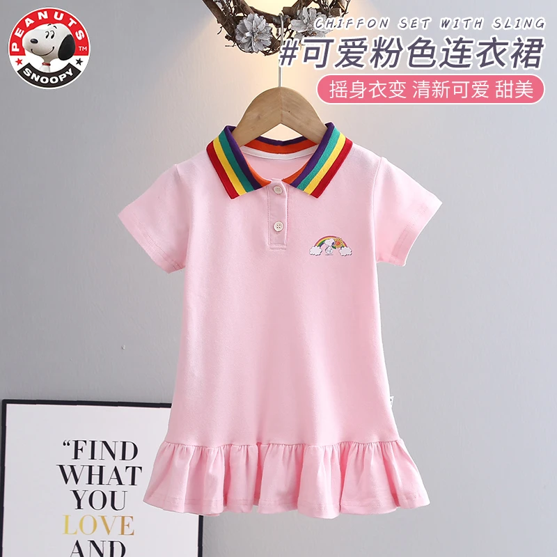 Snoopy/史努比女童夏季POLO连衣裙 新款韩版短袖彩虹领洋气连衣裙