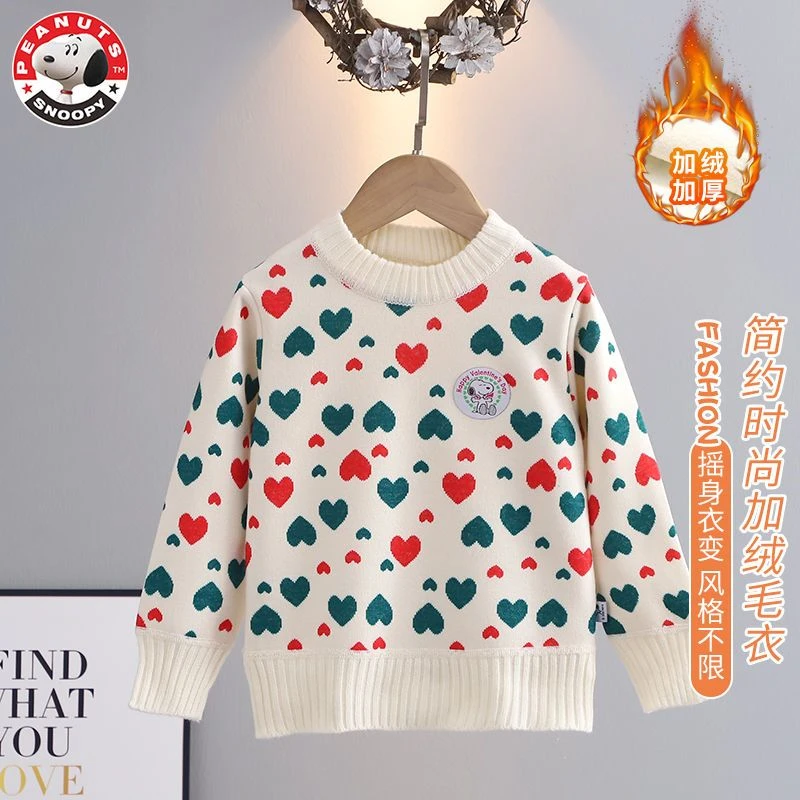 Snoopy/史努比女童针织加绒毛衣 新款亲肤绒毛衣外套上衣儿童秋冬