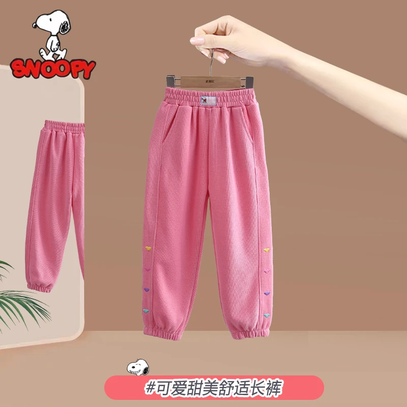 Snoopy/史努比女童春秋新款韩版宽松卫裤 宝宝秋季休闲长裤运动裤