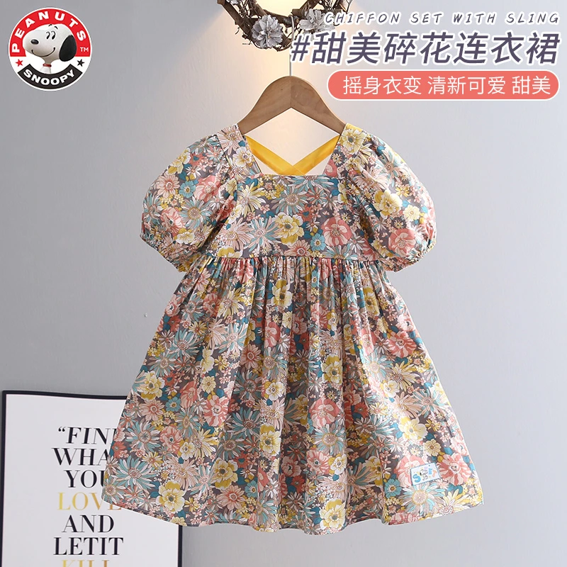 Snoopy/史努比女童夏季新款泡泡袖连衣裙 女宝甜美韩版碎花连衣裙