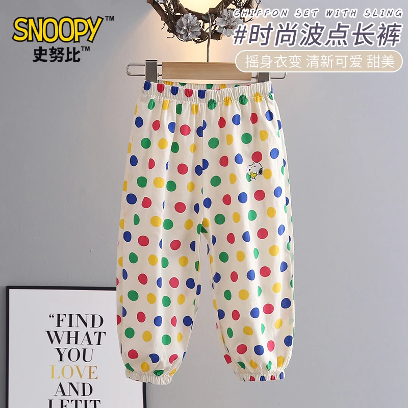 Snoopy/史努比夏季男女儿童防蚊裤子 新款儿童薄款波点休闲裤子