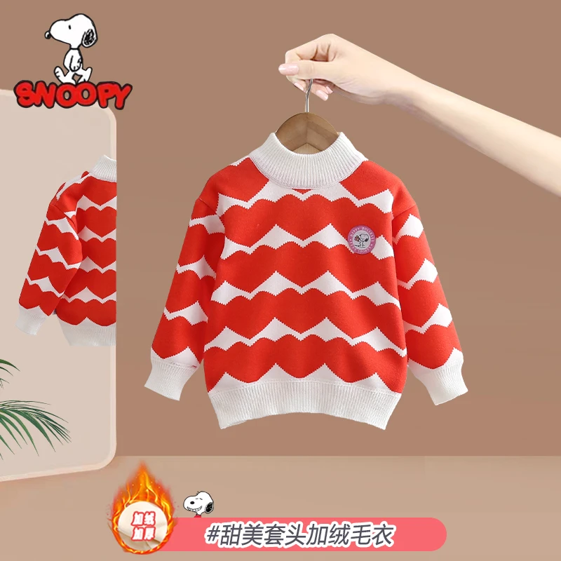 Snoopy/史努比儿童秋冬款宝宝针织红色加绒毛衣 宝宝洋气韩版毛衣