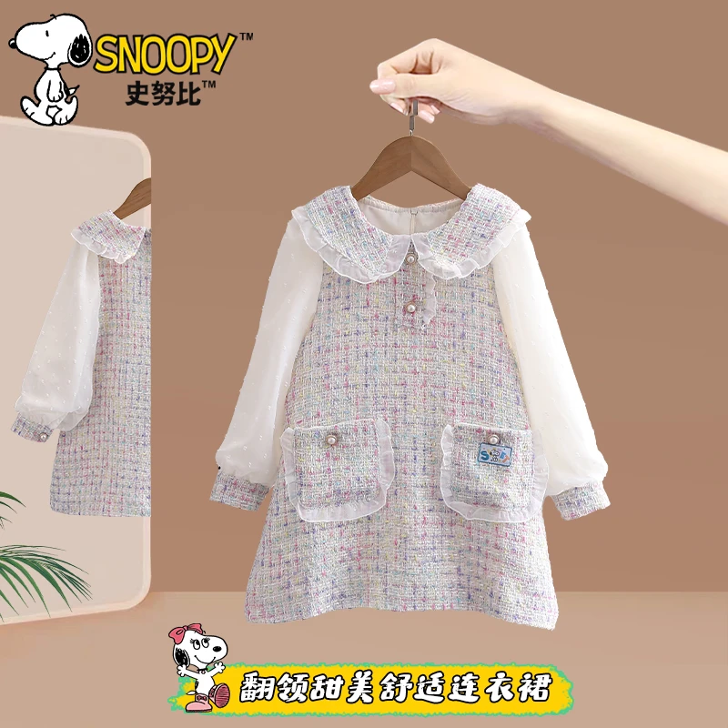 Snoopy/史努比女童春秋款舒适连衣裙 女孩小香风时尚百搭爆款裙子