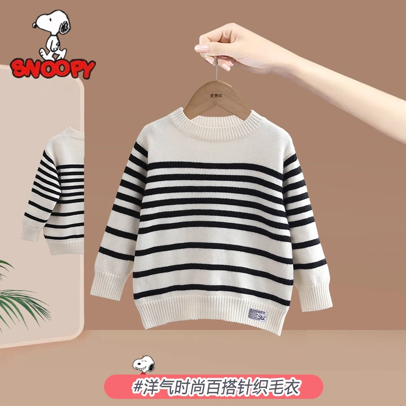Snoopy/史努比儿童秋冬款宝宝针织条纹保暖毛衣 宝宝洋气韩版毛衣
