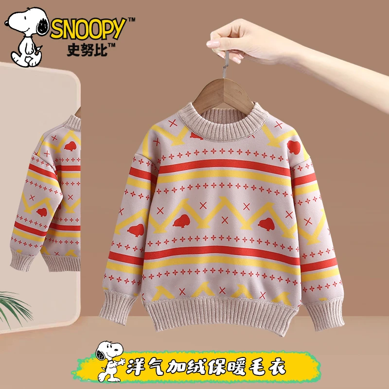 史努比儿童春秋咖色条内搭休闲打底加绒 男女同款加绒毛衣