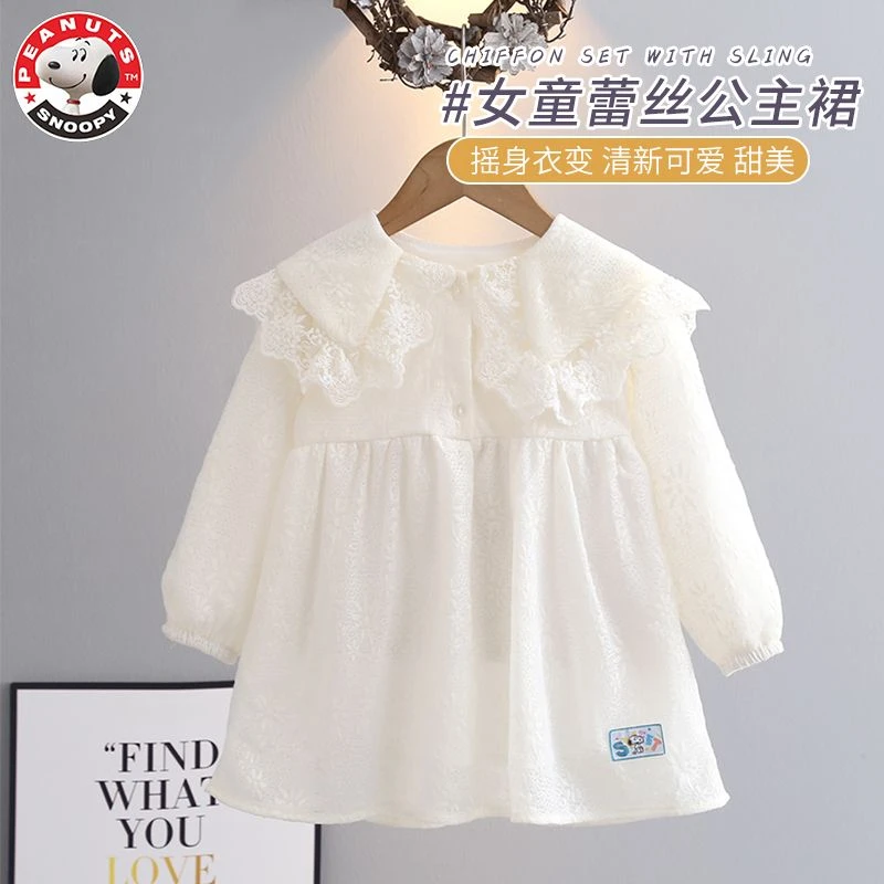Snoopy/史努比春季女童连衣裙女孩纯色荷叶边长袖娃娃领公主裙