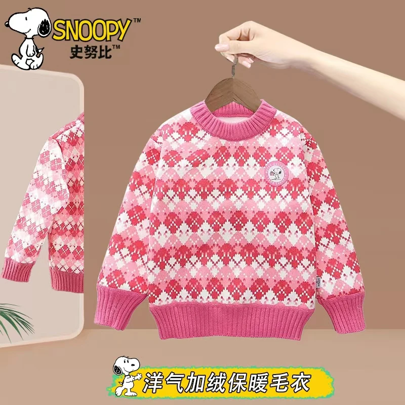 史努比女童秋冬季加绒套头毛衣 2026新款菱格韩版洋气毛衣