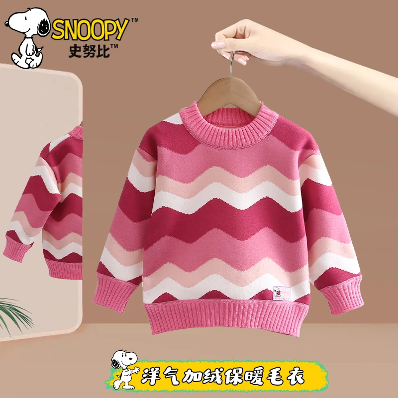 史努比女童2026秋冬新款粉条纹加绒毛衣 女童加绒上衣株