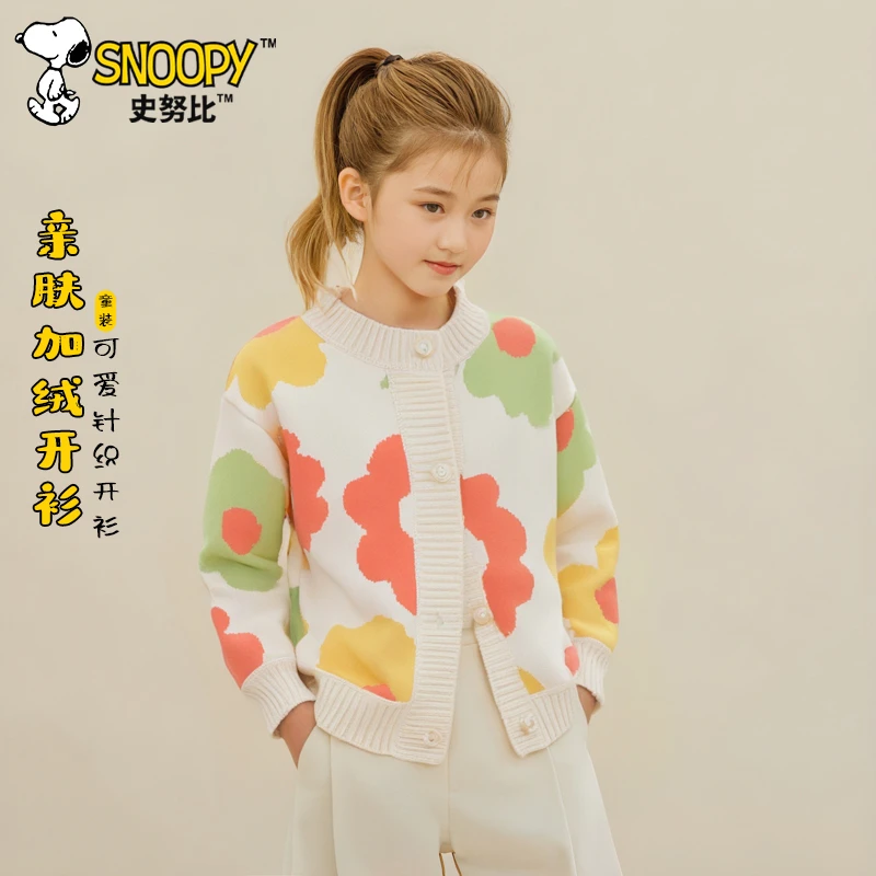 史努比女童春秋外套针织开衫毛衣 女孩甜美加绒毛衫上衣株