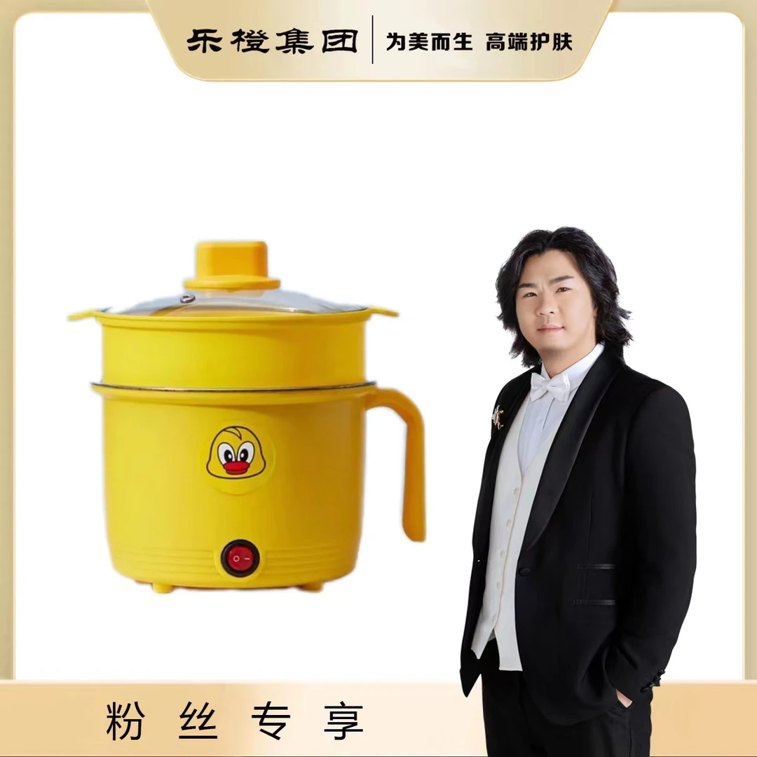 【天总补贴】秋冬家庭厨房宿舍多功能早餐煮面煮奶不锈钢内胆电煮锅