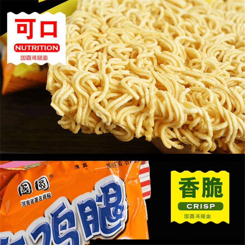 国圆清真大鸡腿零食干吃面×包香辣干脆面方便面整箱 速食面笋0g