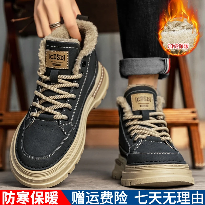 马丁靴男2024新款百搭时尚潮鞋东北雪地棉鞋高帮皮毛一体休闲男鞋