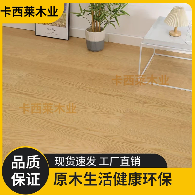 俄罗斯进口全桦实木多层地板x-901稳定安装适用
