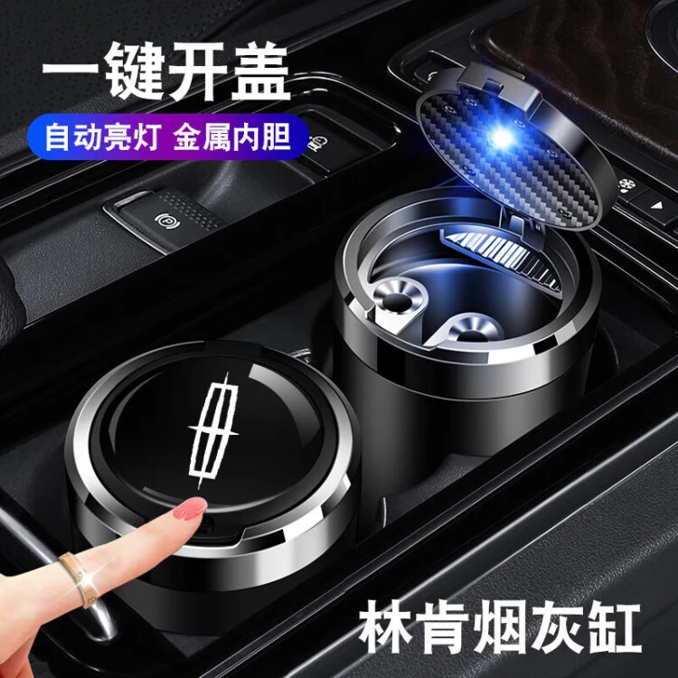 专用于21-25-26款林肯车载烟灰缸创意个性防飞灰汽车用车内悬挂式
