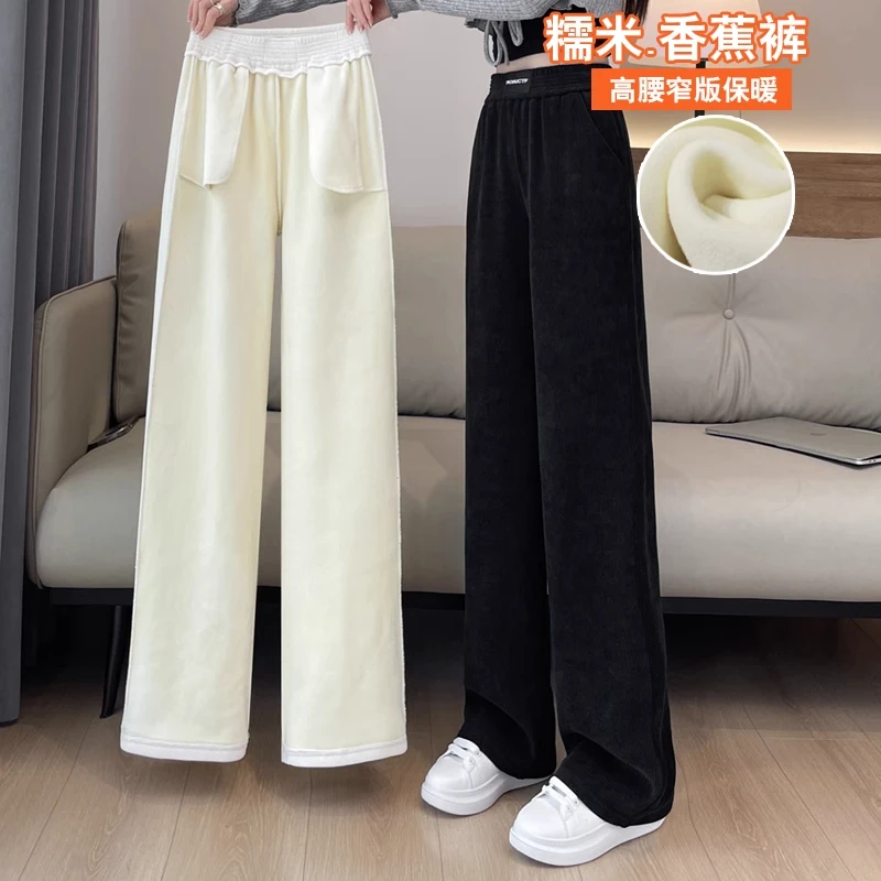 冬季羊羔绒阔腿裤女2025新款秋冬小个子直筒窄版加绒加厚糯米裤子