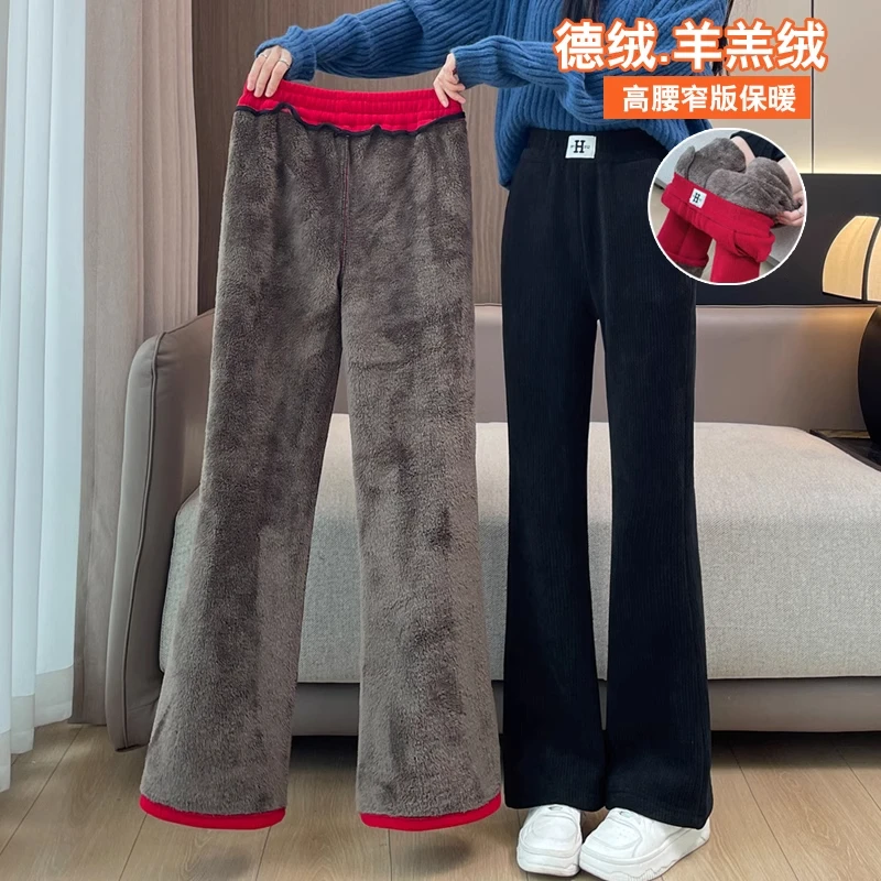 雪尼尔加绒微喇裤女秋冬2025冬季休闲东北特厚羊羔绒阔腿直筒裤子