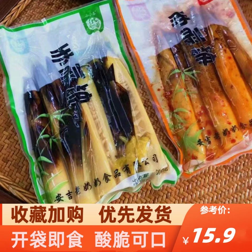 安吉小小春手剥笋即食手剥笋网红手剥笋开袋即食泡椒脆安吉手剥笋