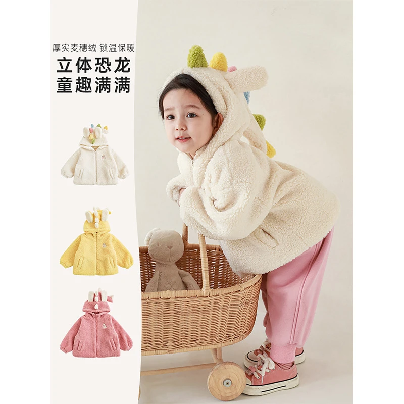 【2025丘哆萌年中清冬】女童卡通动物毛绒外套恐龙上衣厚ZGN0001