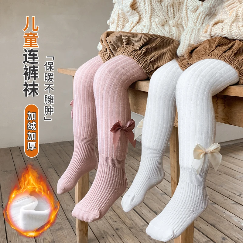 女童打底裤冬季中小儿童保暖连体裤女孩宝宝外穿加绒加厚连裤袜