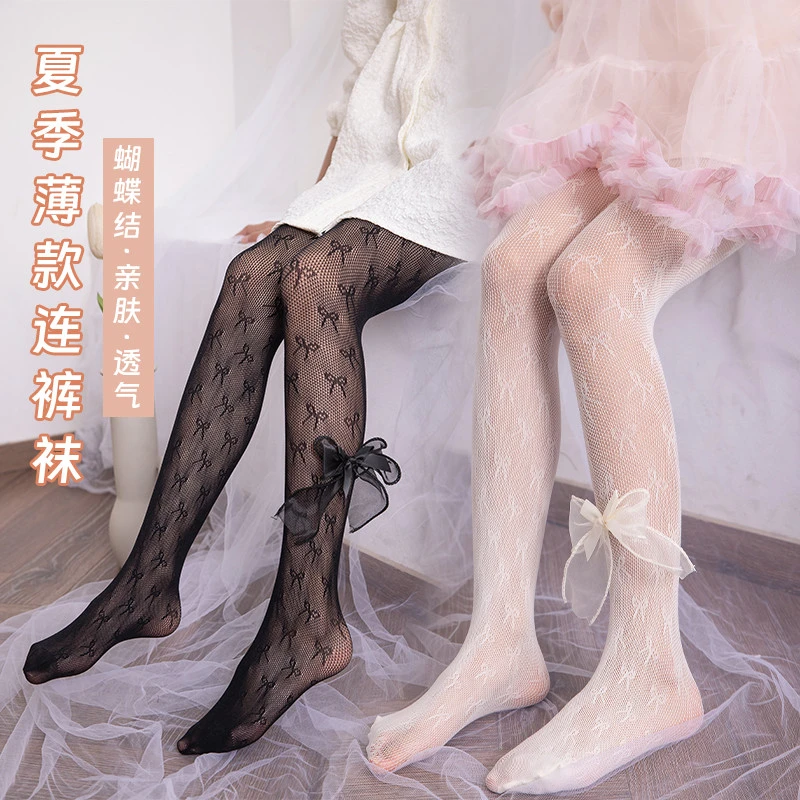 儿童连裤袜夏季薄款网眼丝袜宝宝打底裤女童舞蹈袜蝴蝶结防蚊透气