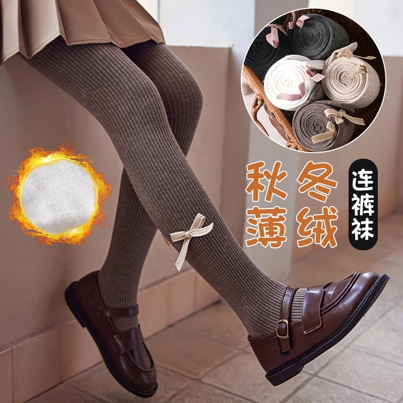 女童连裤袜秋冬加薄绒儿童连体裤子女孩保暖加厚打底裤宝宝一体绒