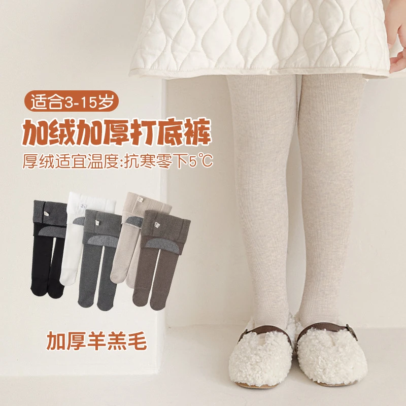 冬季女童打底裤加厚一体绒儿童打底袜裤宝宝保暖连体裤袜春秋外穿
