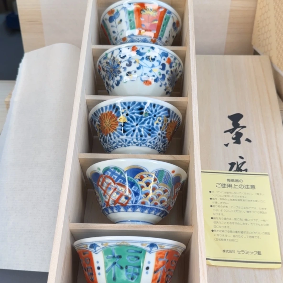 【闪购商品】陶瓷杯