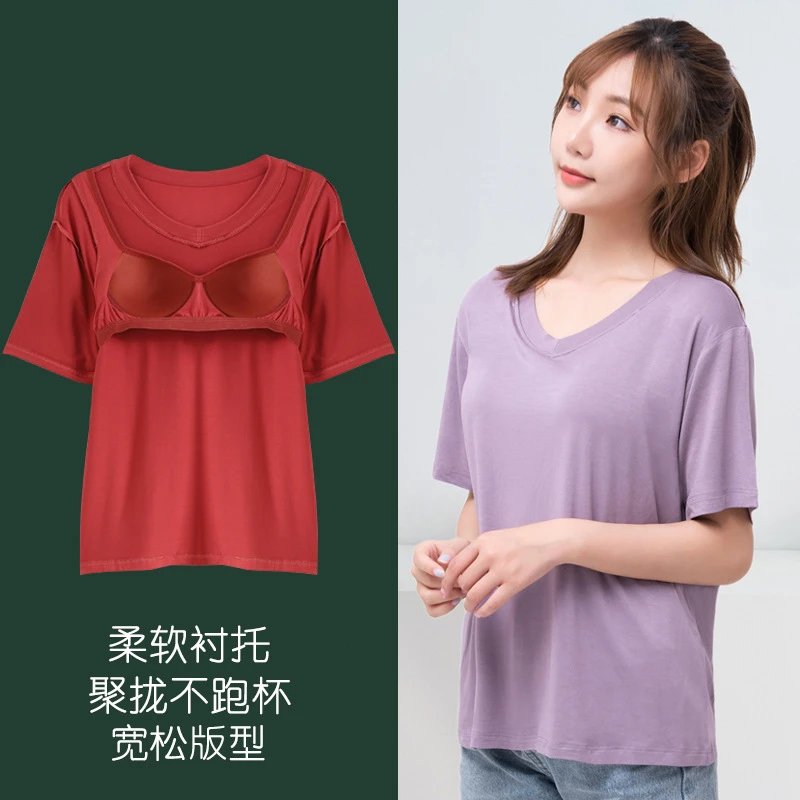 大码V领带胸垫家居服一体式短袖t恤女瑜伽宽松打底衫女士外穿上衣