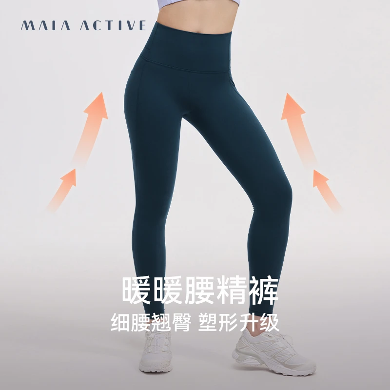 MAIA暖暖腰精裤 高腰收腹提臀磨毛加厚紧身裤 222LG003