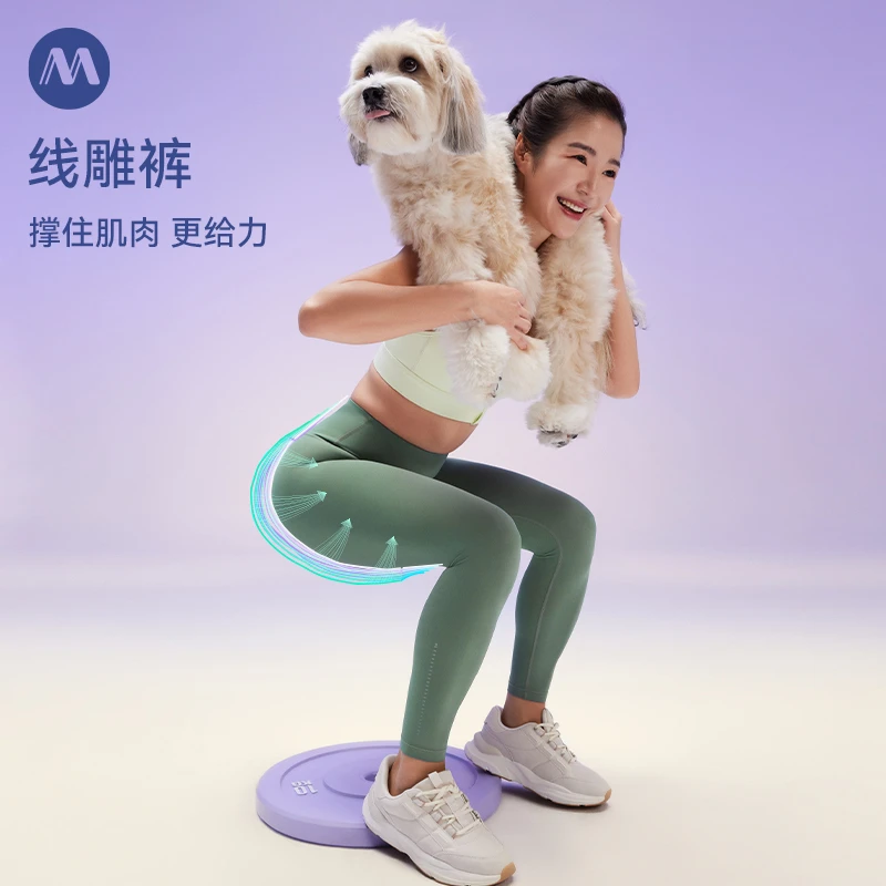 MAIA 线雕裤 跑步重训撸铁高腰高强普拉提弹力运动裤 231LG027