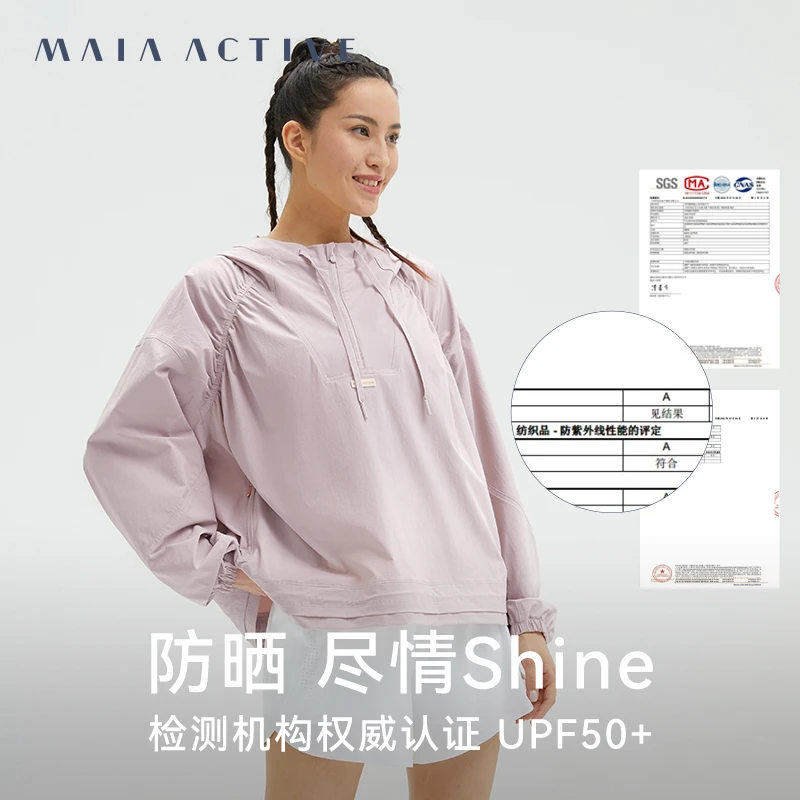 MAIA EVERYDAY 户外防风防晒连帽宽松透气运动休闲外套 222SW013