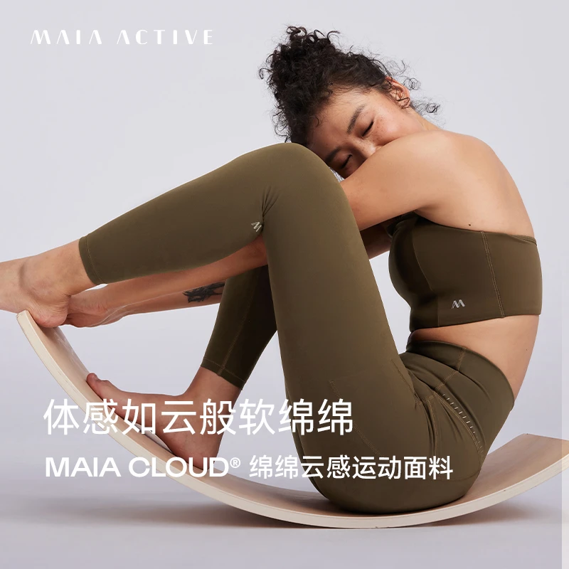 【有口袋】MAIA云感裤紧致版健身女士舒适裸感高腰瑜伽裤232LG092-1
