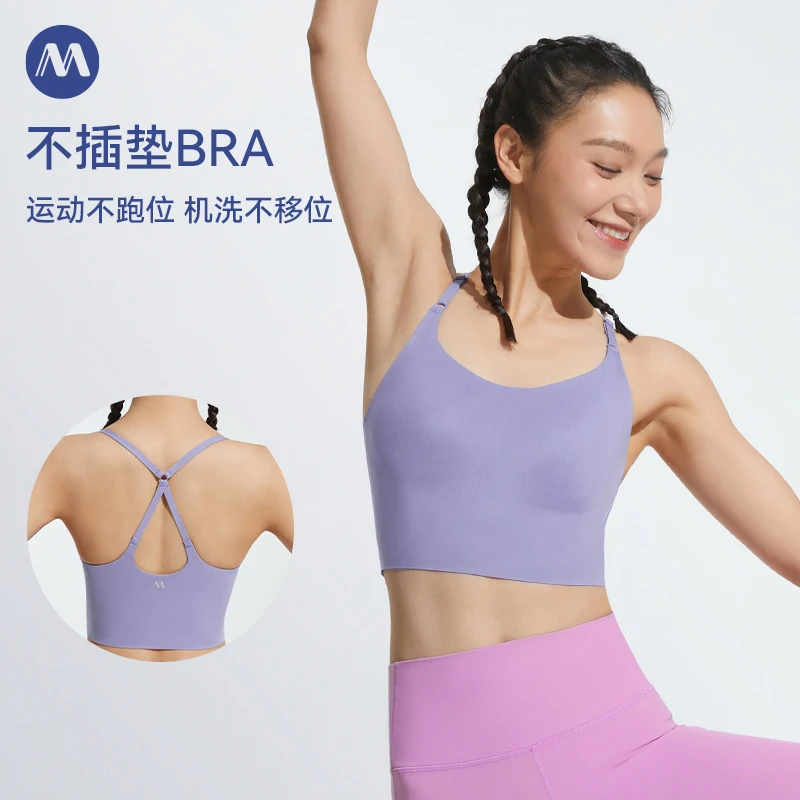 MAIA低强水滴美背不插垫速干健身瑜伽普拉提文胸运动内衣211BR040