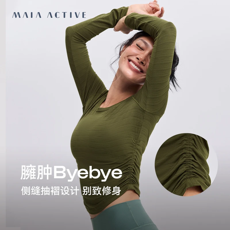 MAIAACTIVE 上衣暖云TEE秋冬小圆领抽褶运动瑜伽长袖 232TL008
