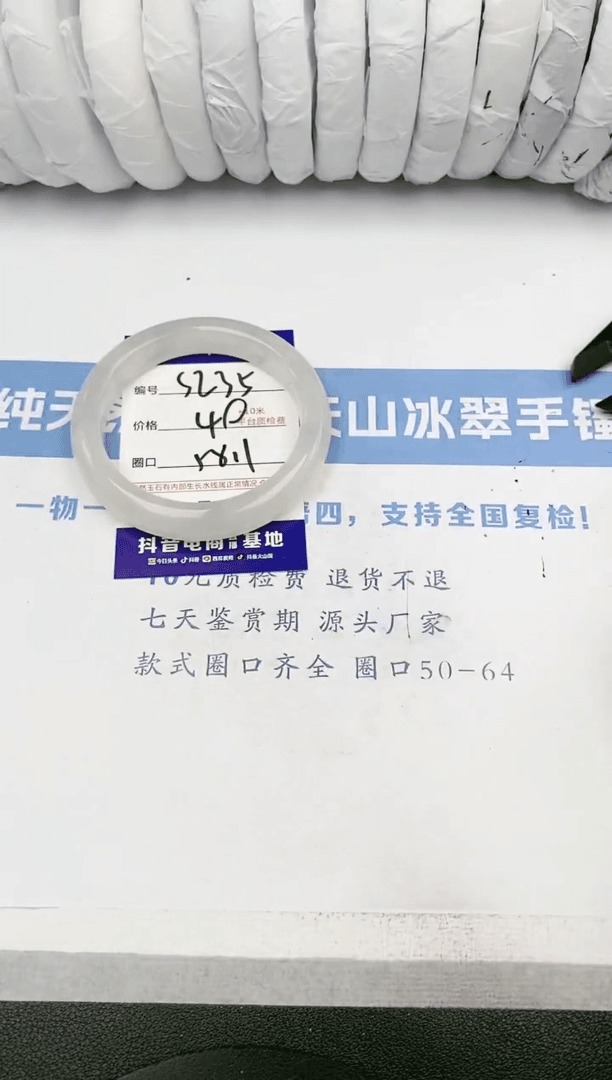 【闪购商品】石英质玉手镯未镶嵌s235-福利