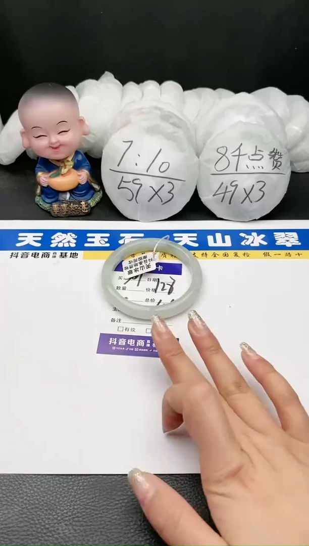 【闪购商品】石英质玉手镯未镶嵌s61微色差圈口60.6