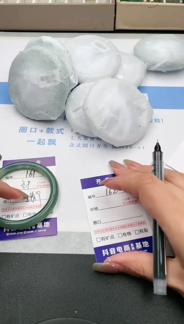 【闪购商品】石英质玉手镯未镶嵌161-