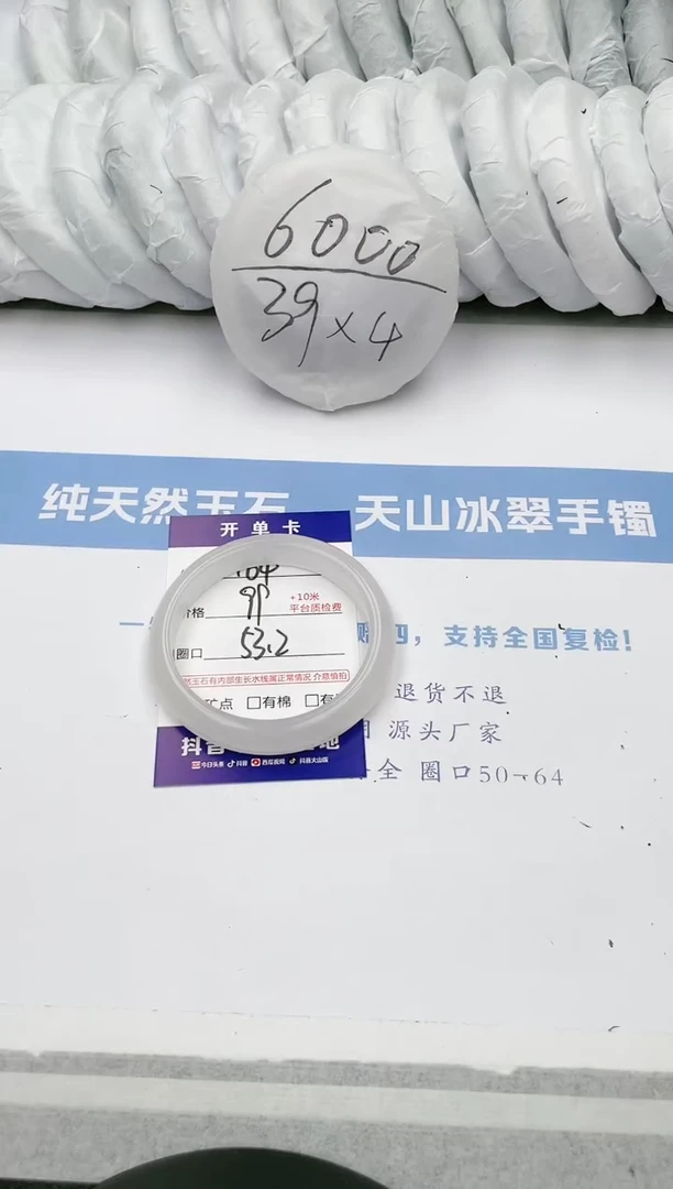 【闪购商品】石英质玉手镯未镶嵌w164-