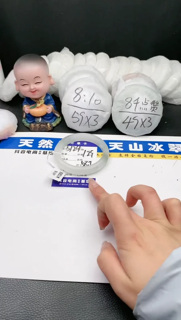 【闪购商品】石英质玉手镯未镶嵌s124微色差圈口57-59