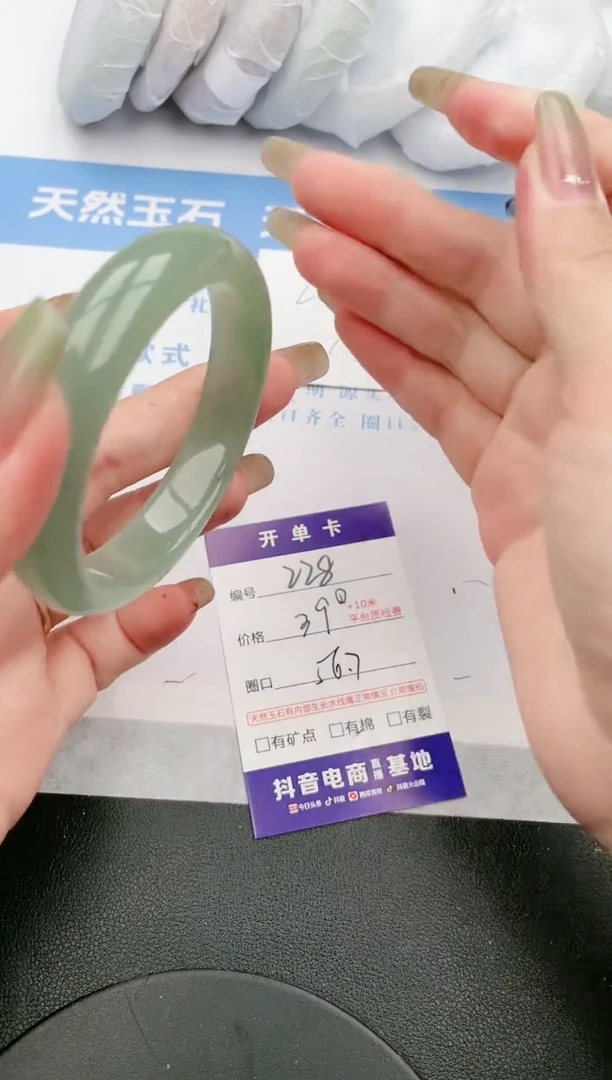 【闪购商品】石英质玉手镯未镶嵌228-DC