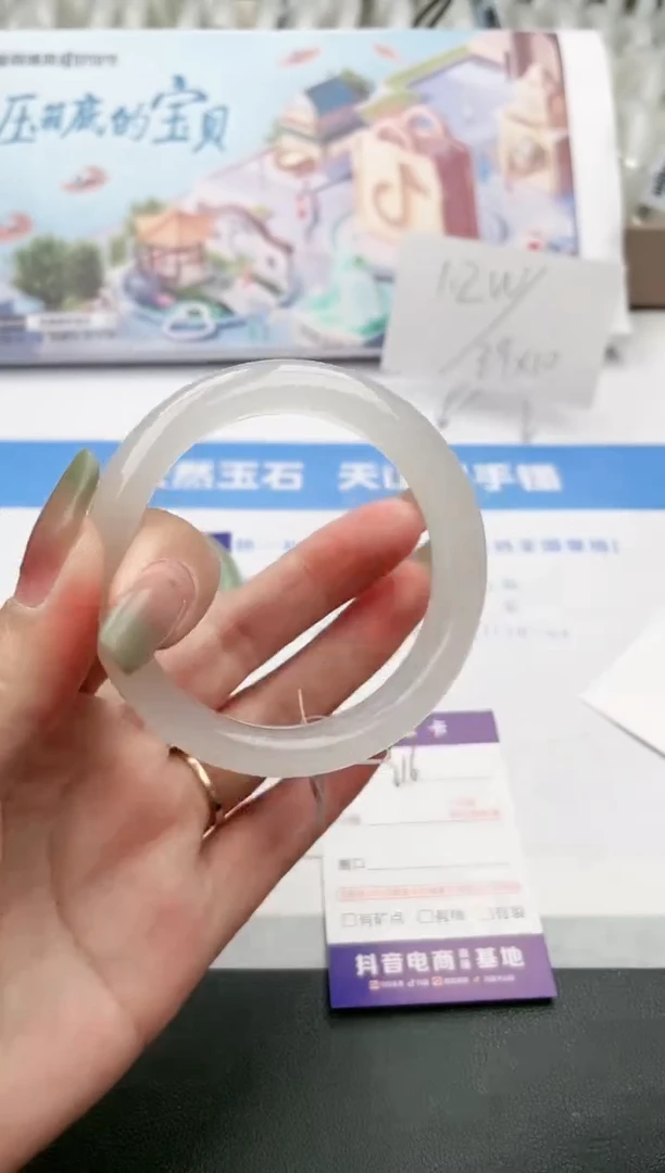 【闪购商品】石英质玉手镯未镶嵌216-B53.8