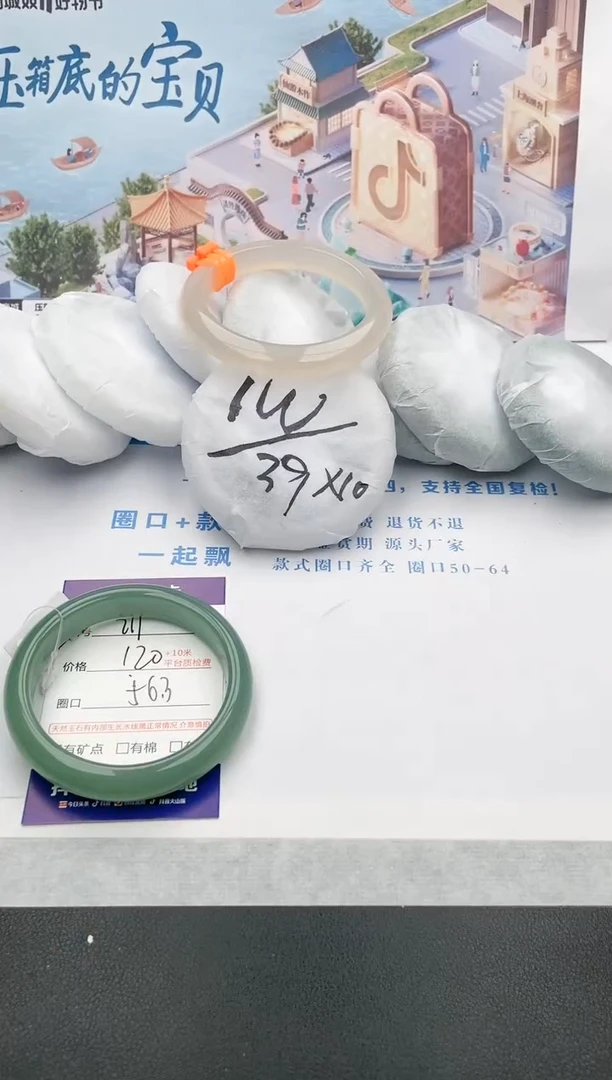 【闪购商品】石英质玉手镯未镶嵌211-DB